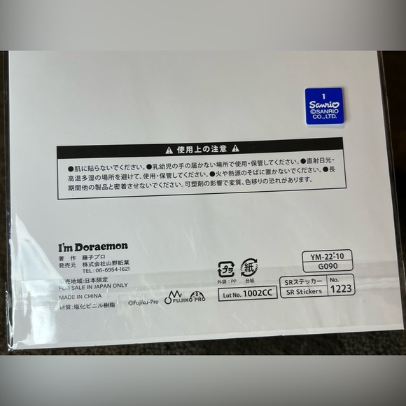 I’m Doraemon Puffy Sticker Sheet Japan Exclusive Anime Kawaii Sanrio Official - Picture 9 of 9